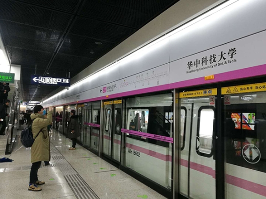 采用永利3044集团官网站台门系统的武汉轨道交通2号线南延线开通试运营