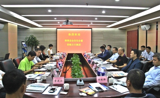 深商总会企业家来永利3044集团官网座谈交流