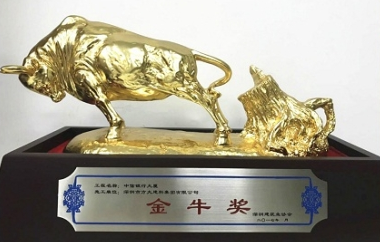 永利3044集团官网建科承建幕墙工程的深圳中信银行大厦获金牛奖、金鹏奖两项荣誉