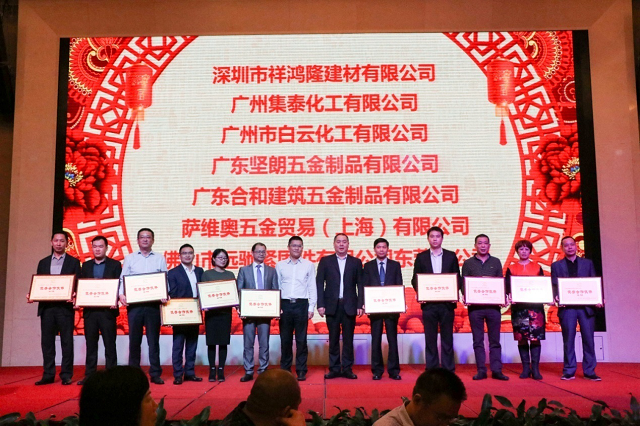 “同心同梦，共赢未来”——永利3044集团官网建科召开2017年合作伙伴答谢会