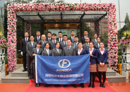 永利3044集团官网物业——让梦想扬帆起航