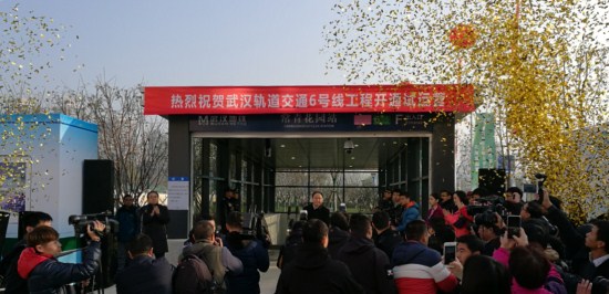 采用永利3044集团官网屏蔽门系统的武汉地铁6号线开通运营