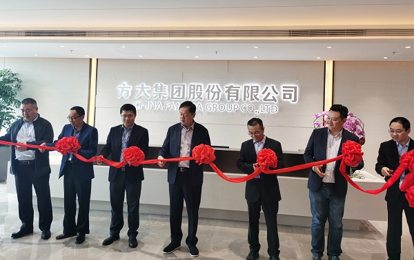 新起点 新征程丨热烈祝贺永利3044集团官网办公室乔迁之喜