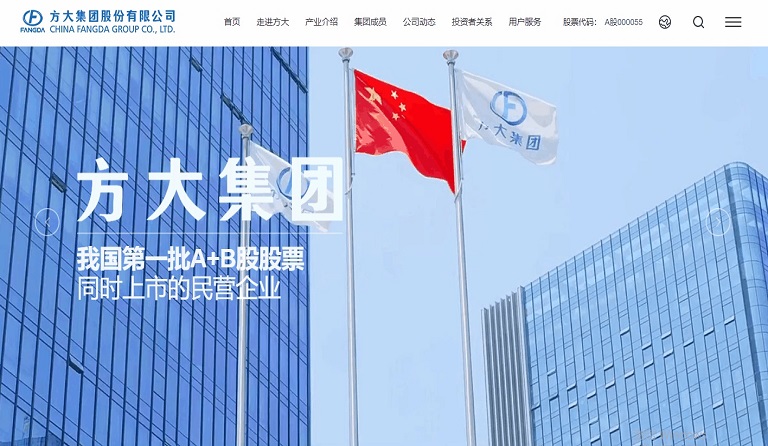 永利3044集团官网全新官方网站正式上线