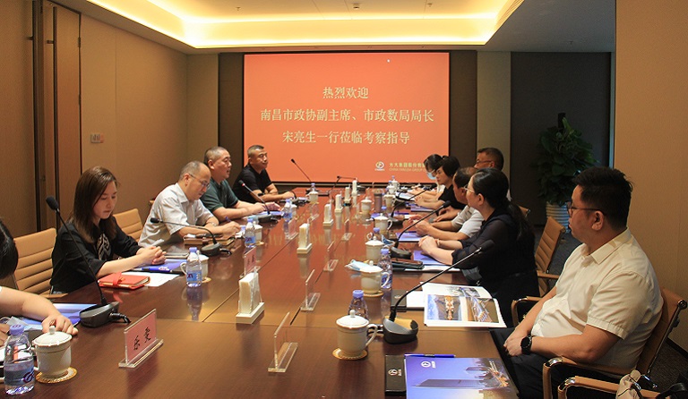 南昌市政协党组成员、副主席，市政数局局长宋亮生一行莅临永利3044集团官网考察调研