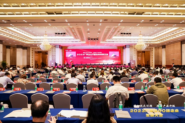 永利3044集团官网上榜“2023广东企业500强”