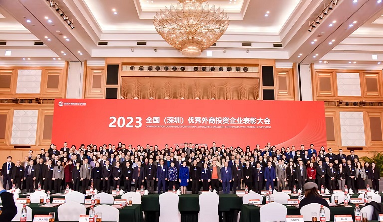 永利3044集团官网蝉联全国（深圳）优秀外商投资企业十大纳税额企业等系列荣誉