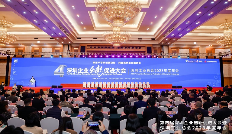 永利3044集团官网荣获“履行社会责任杰出企业”“深圳工匠培育示范企业”荣誉称号