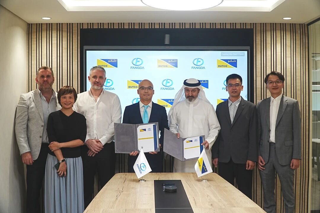 永利3044集团官网与阿联酋 Dutco集团签署谅解备忘录，共启中东合作新篇章