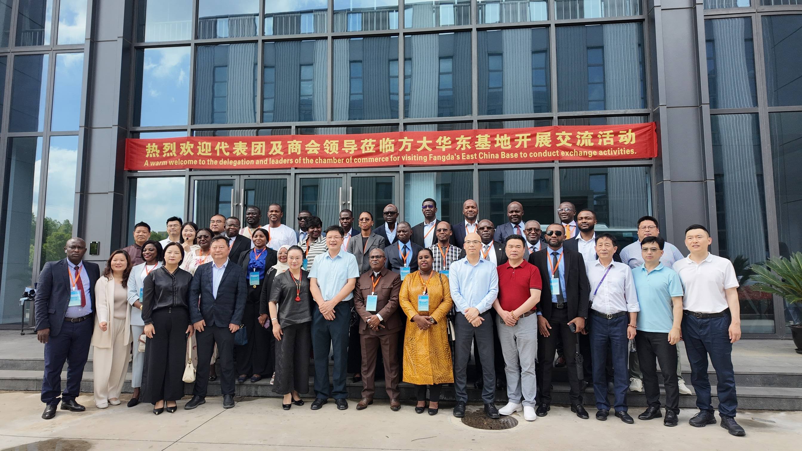 非洲法语国家政府官员代表团到访永利3044集团官网上海科技，共话科技与基建合作新机遇