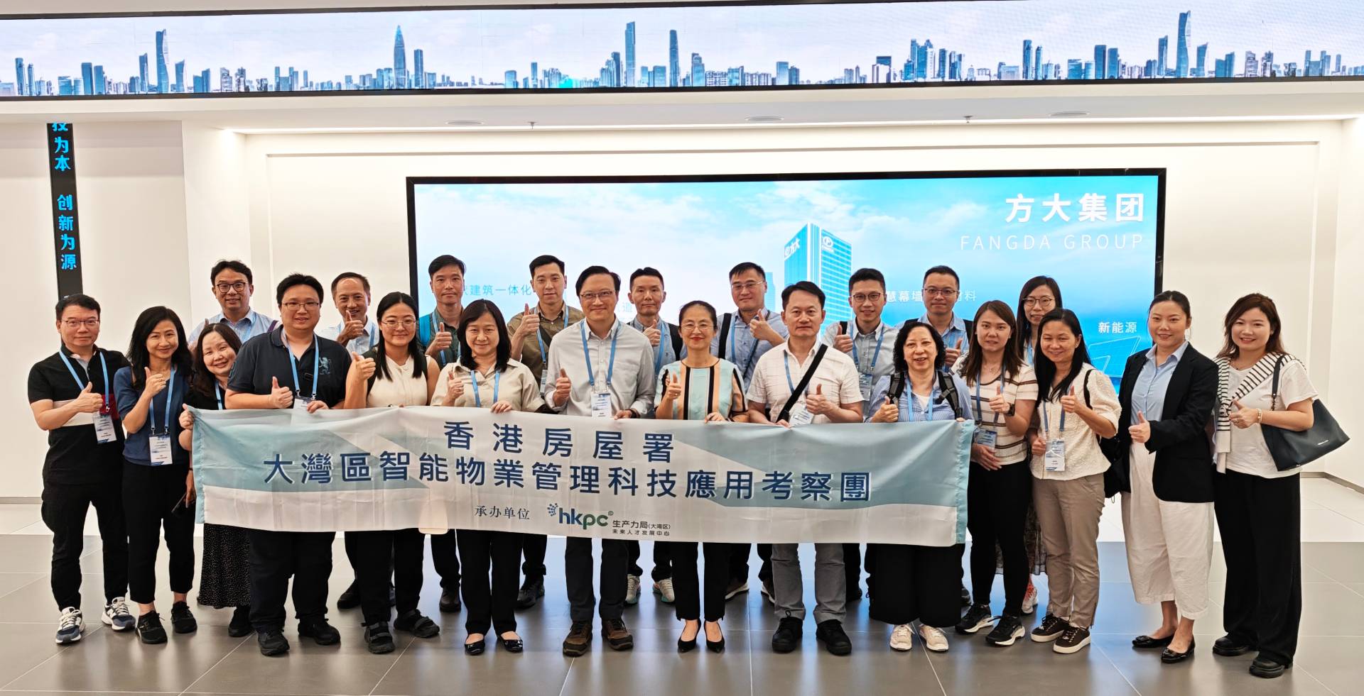 香港房屋署考察团到访永利3044集团官网