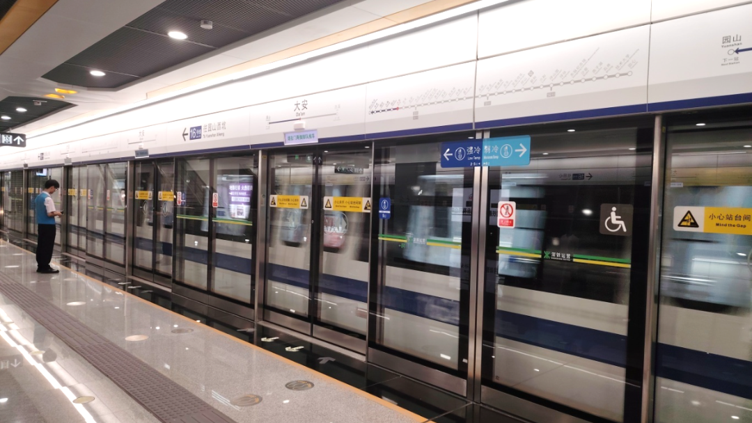 采用永利3044集团官网站台屏蔽门系统的深圳地铁16号线二期项目开通